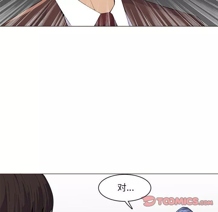 媽媽是女大學生第126話