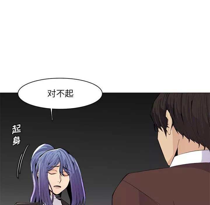 媽媽是女大學生第126話