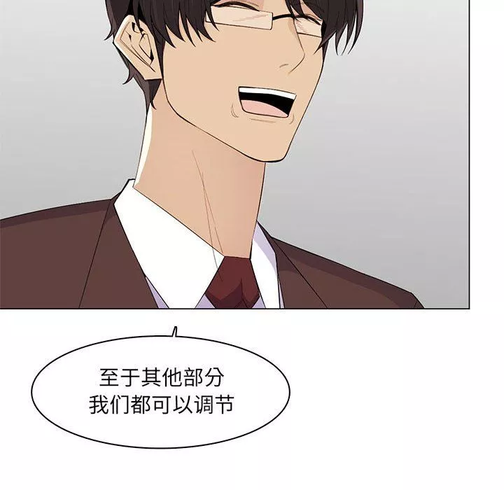 媽媽是女大學生第126話