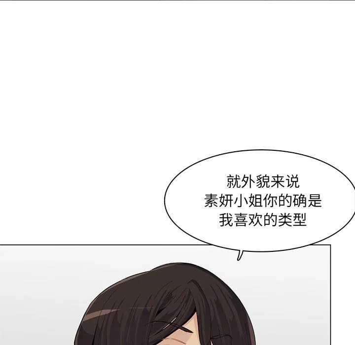 媽媽是女大學生第126話
