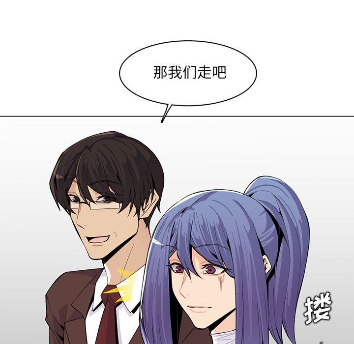 妈妈是女大学生第126话