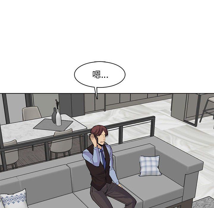 妈妈是女大学生第126话