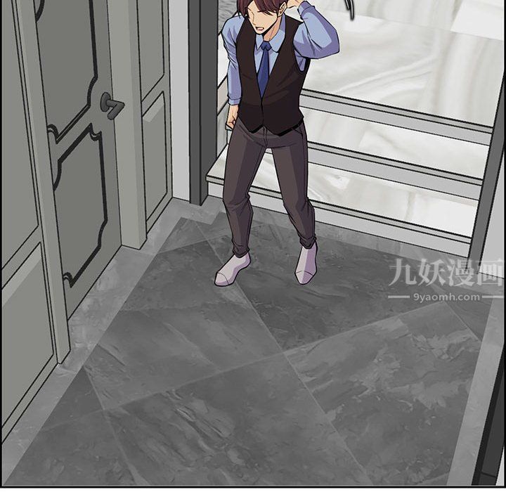 妈妈是女大学生第126话