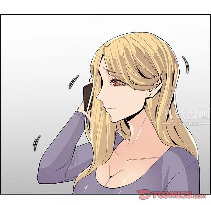 媽媽是女大學生第126話