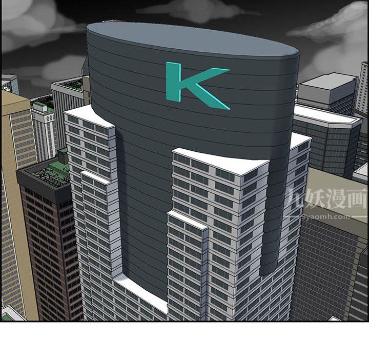 妈妈是女大学生第126话