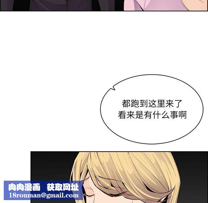 妈妈是女大学生第126话