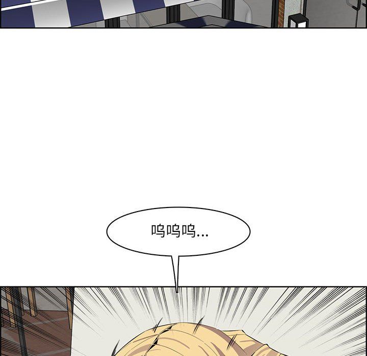 妈妈是女大学生第126话