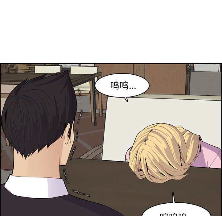 媽媽是女大學生第126話