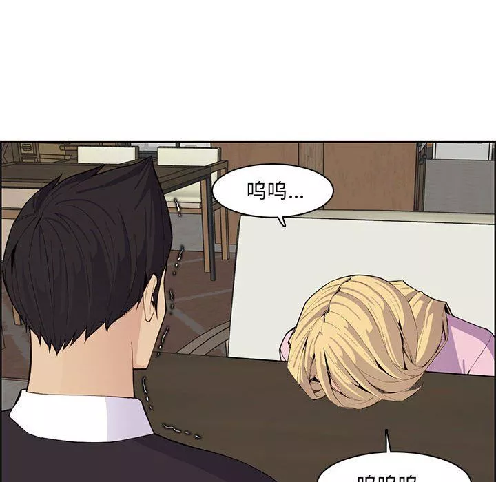 媽媽是女大學生第126話
