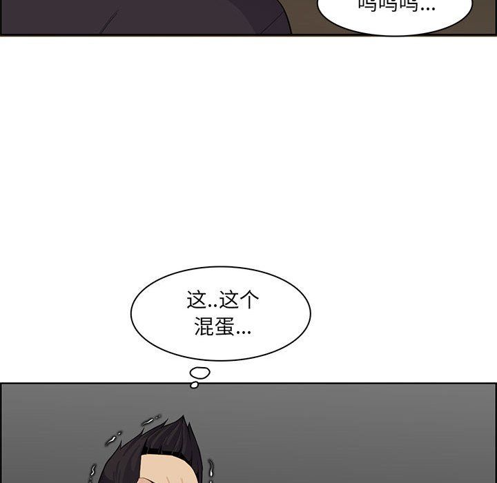 妈妈是女大学生第126话