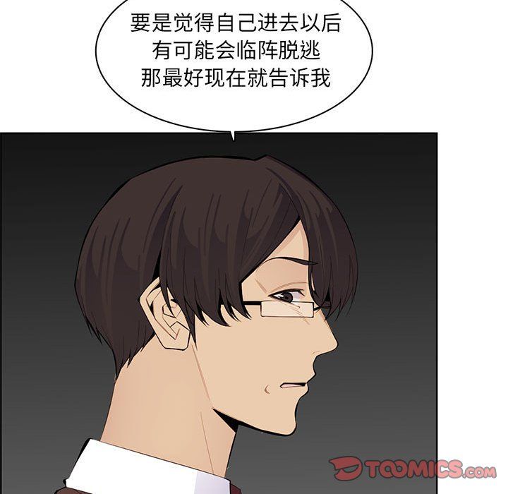 妈妈是女大学生第126话