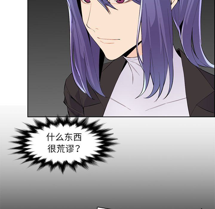 媽媽是女大學生第126話