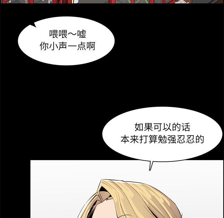 妈妈是女大学生第126话