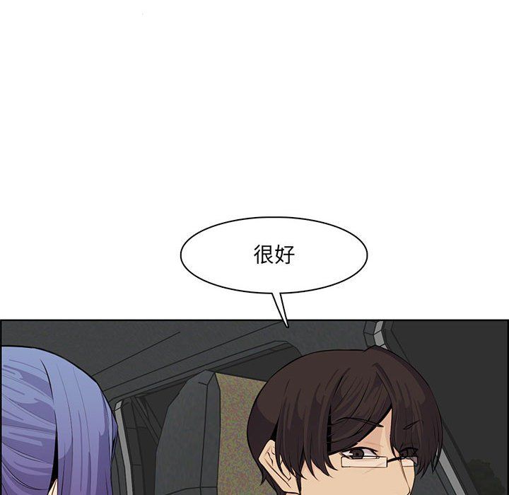 妈妈是女大学生第126话