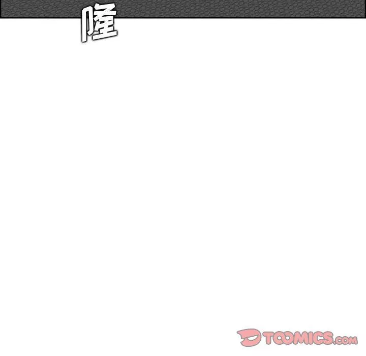 媽媽是女大學生第126話