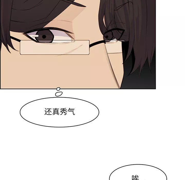 媽媽是女大學生第126話