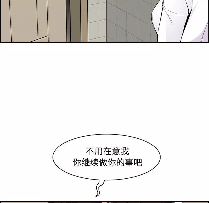 妈妈是女大学生-第127话 - 图片 10