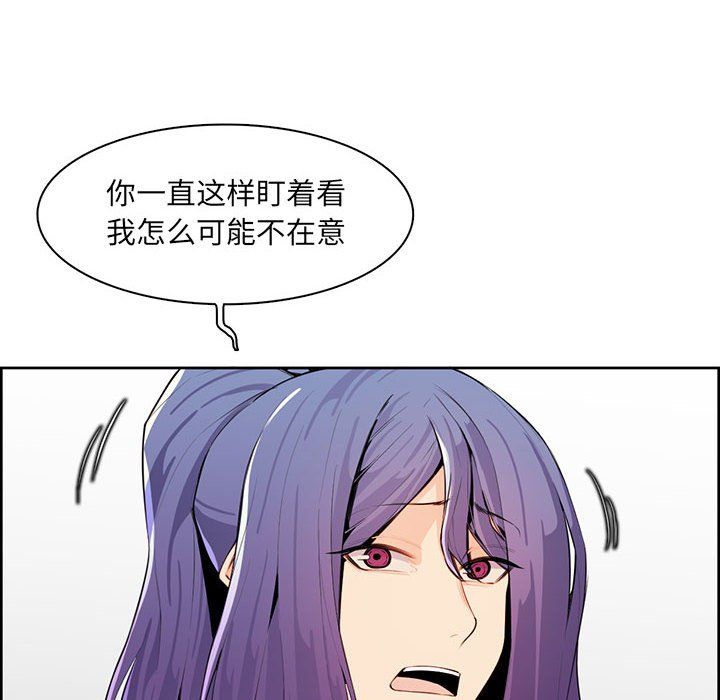 妈妈是女大学生第127话