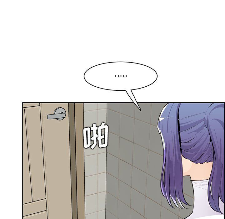 妈妈是女大学生第127话