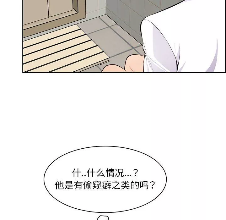 妈妈是女大学生-第127话 - 图片 16