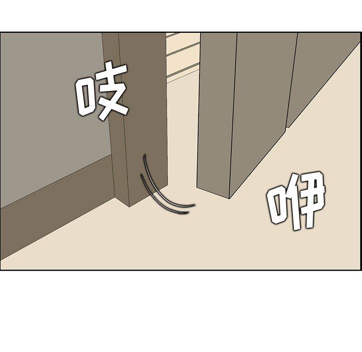 妈妈是女大学生第127话