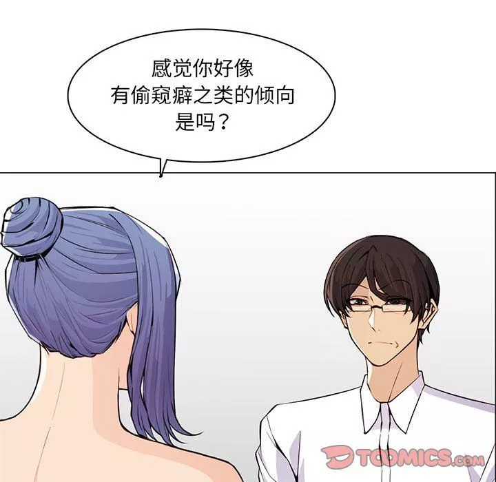 媽媽是女大學生第127話
