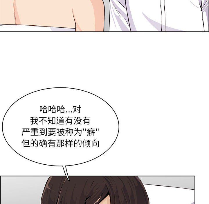 媽媽是女大學生第127話