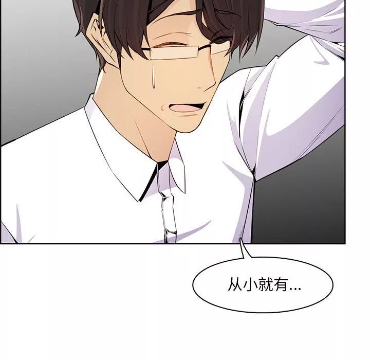 妈妈是女大学生-第127话 - 图片 34