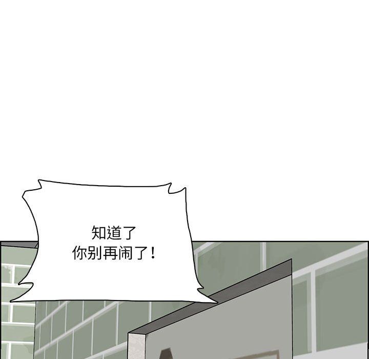 妈妈是女大学生第127话