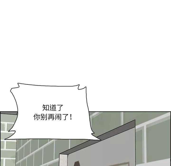 妈妈是女大学生-第127话 - 图片 42