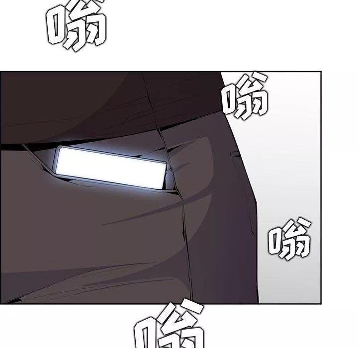 媽媽是女大學生第127話