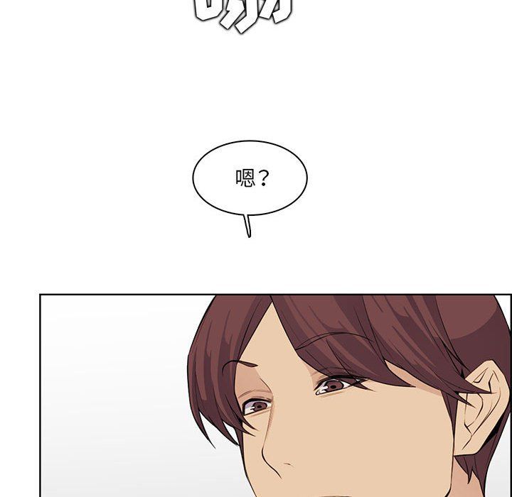 媽媽是女大學生第127話