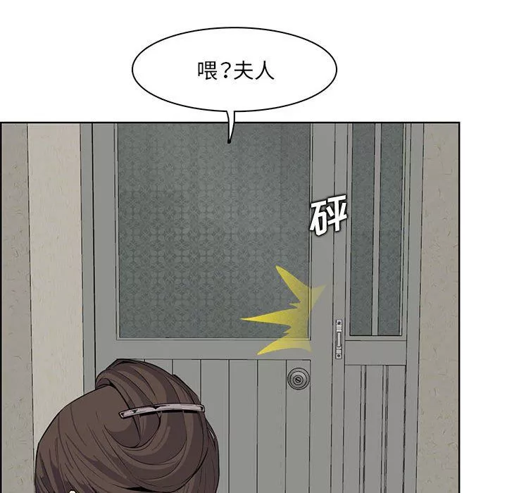 媽媽是女大學生第127話