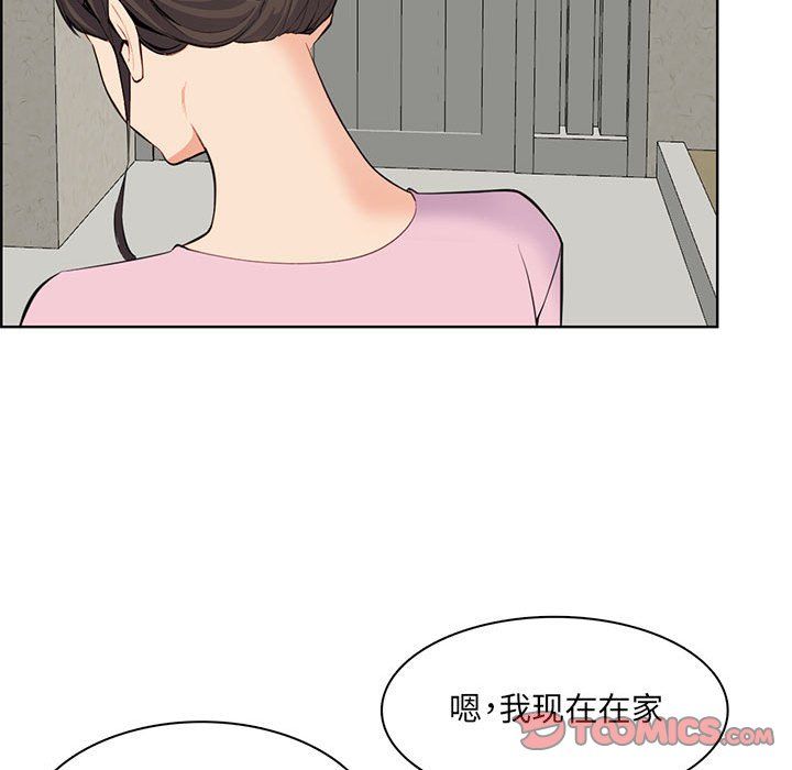 妈妈是女大学生第127话