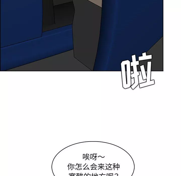 媽媽是女大學生第127話
