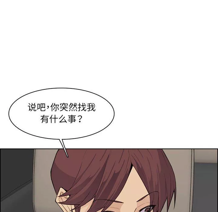 妈妈是女大学生-第127话 - 图片 71