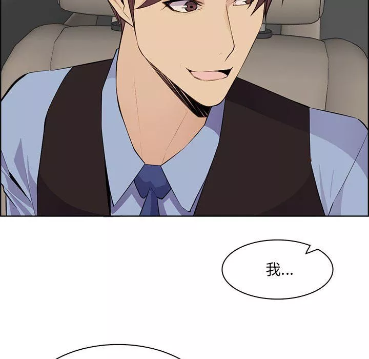 媽媽是女大學生第127話