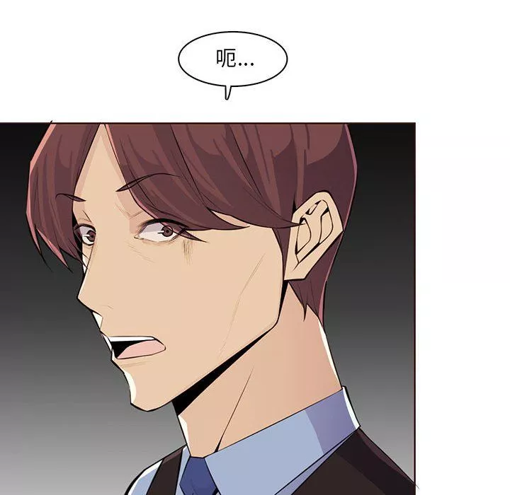 媽媽是女大學生第127話