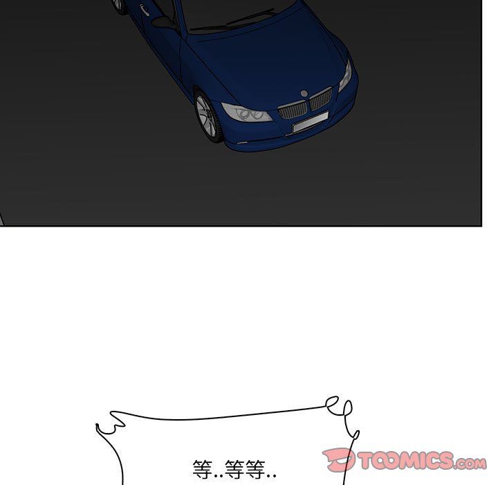 媽媽是女大學生第127話