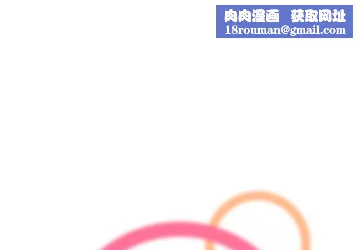 妈妈是女大学生-第128话 - 图片 1