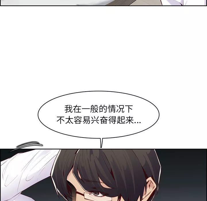 妈妈是女大学生-第128话 - 图片 7