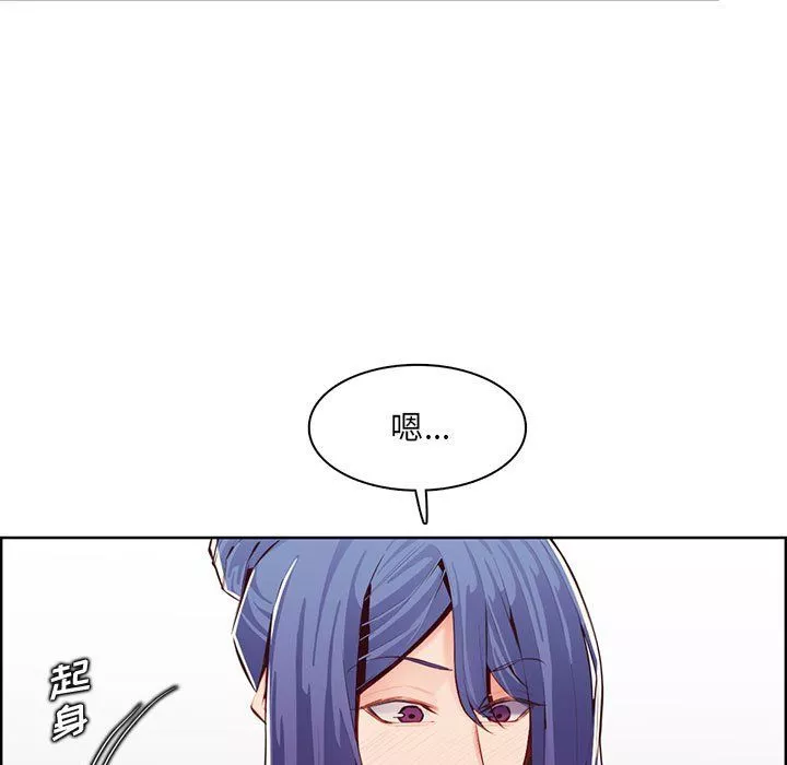 媽媽是女大學生第128話