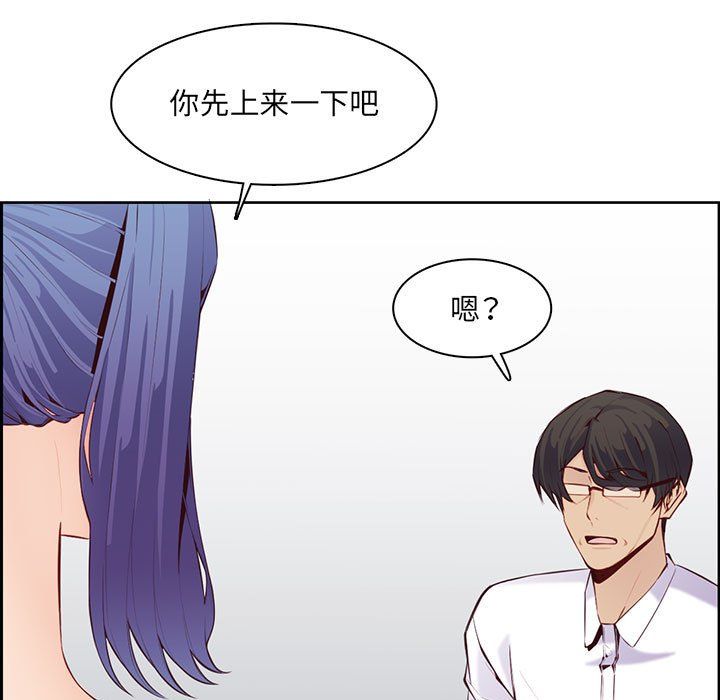 妈妈是女大学生第128话