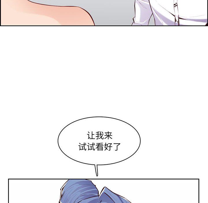 妈妈是女大学生第128话