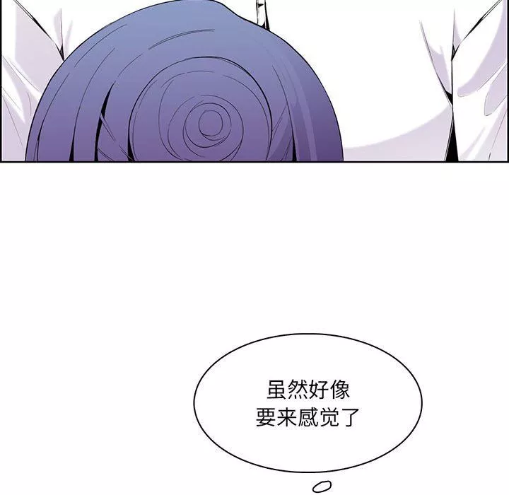 媽媽是女大學生第128話