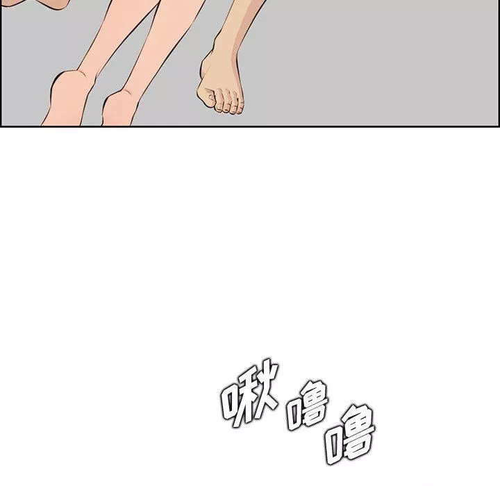 媽媽是女大學生第128話