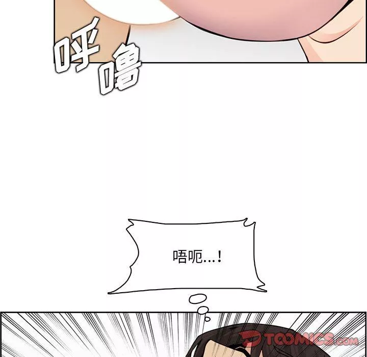 妈妈是女大学生-第128话 - 图片 56