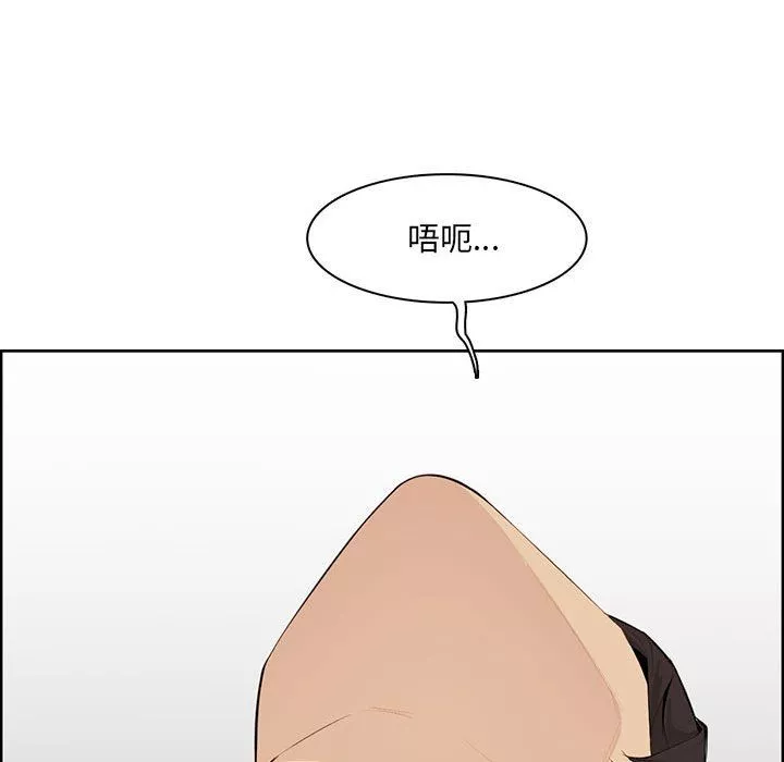 妈妈是女大学生-第128话 - 图片 61