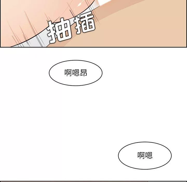 妈妈是女大学生-第128话 - 图片 81