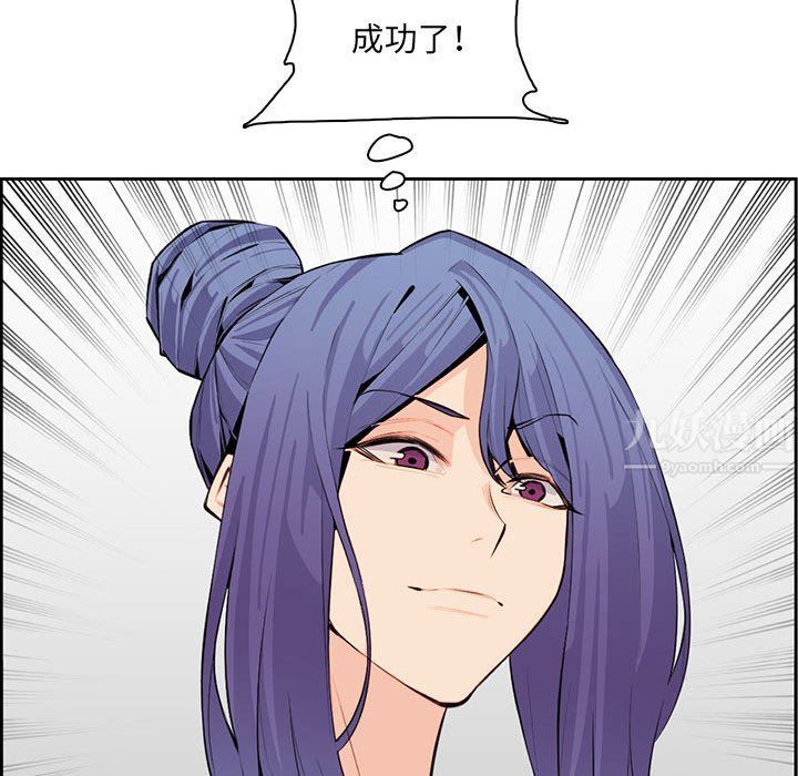 妈妈是女大学生第128话